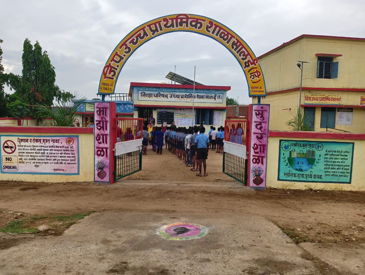 school
