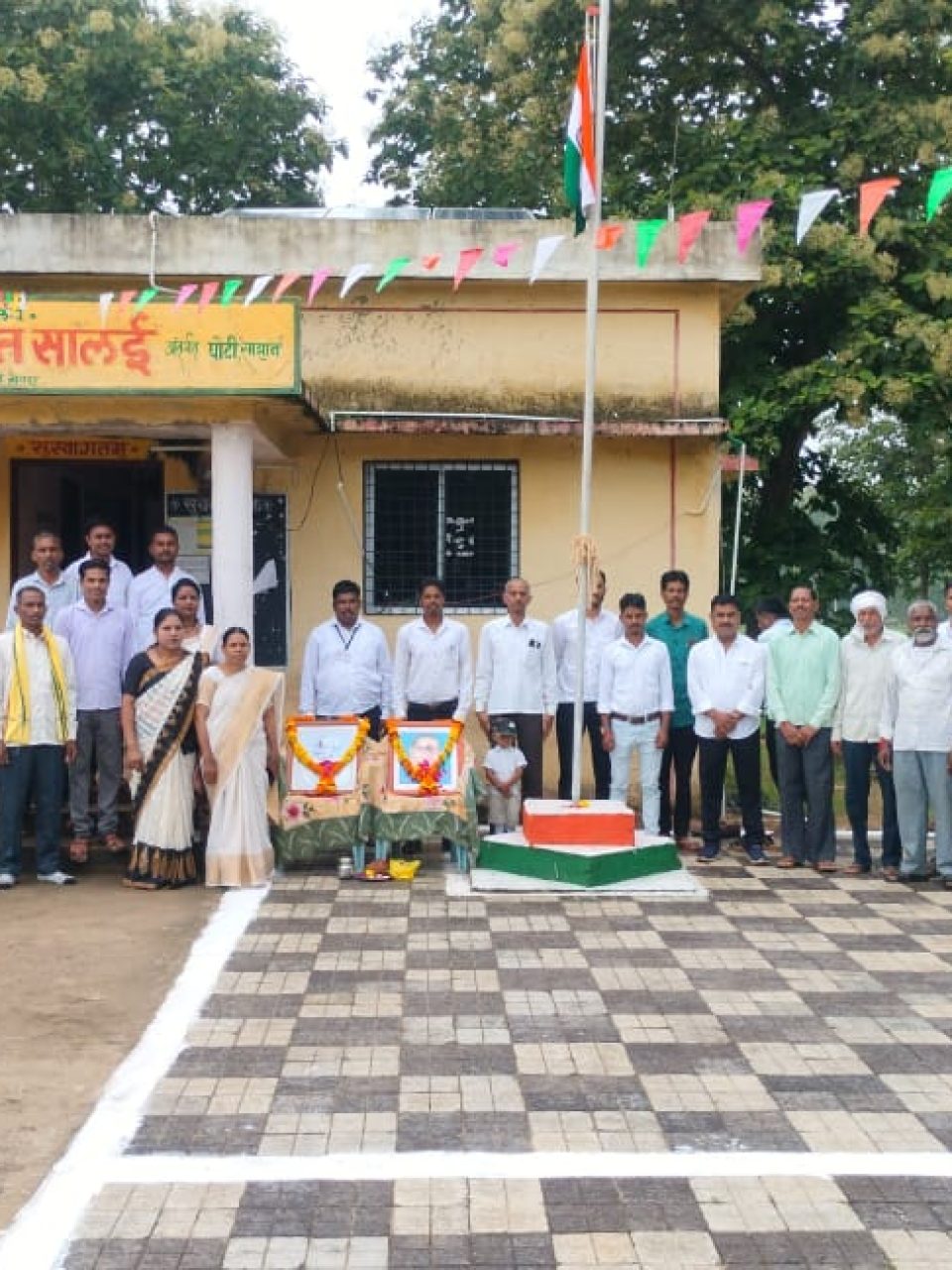 grampanchayat